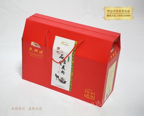 臺(tái)灣食品禮盒