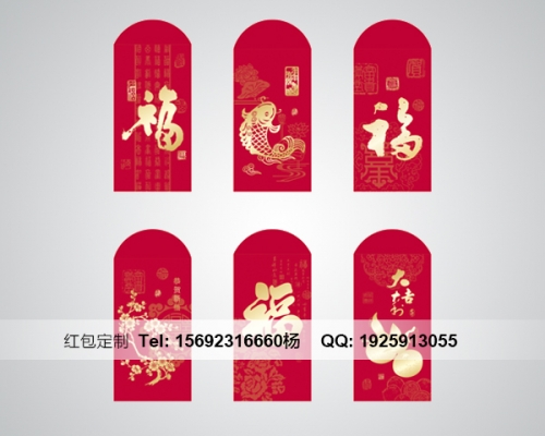 衡陽(yáng)濟(jì)南紅包印刷