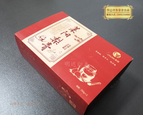 揭陽(yáng)梨膏禮品盒