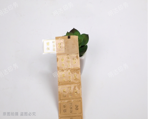 嘉興透明PVC 合格標(biāo)